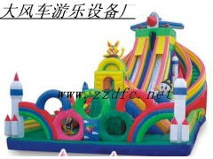 樂(lè)享童年，安全無(wú)憂——鄭州大風(fēng)車游樂(lè)設(shè)備廠充氣大滑梯與玩具全系列供應(yīng)